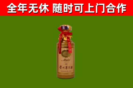 清溪镇回收茅台价格