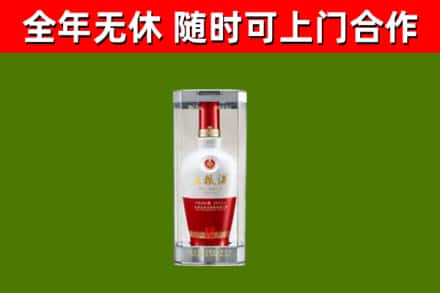 清溪镇回收五粮液行情
