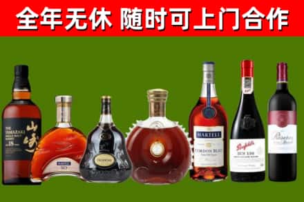 清溪镇烟酒回收洋酒系列.jpg