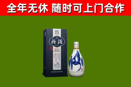 清溪镇回收汾酒