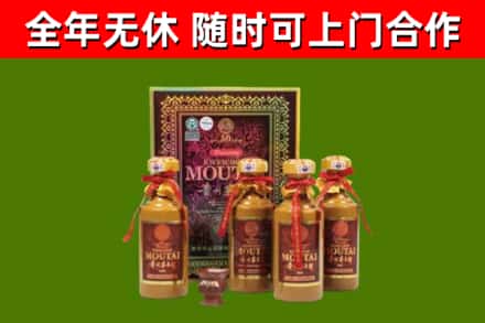 清溪镇烟酒回收50年茅台酒.jpg
