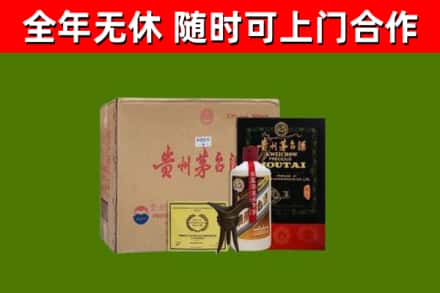 清溪镇烟酒回收汉帝茅台酒.jpg