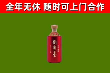 清溪镇烟酒回收钓鱼台.jpg